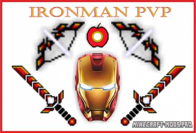 Ресурспак Ironman PVP