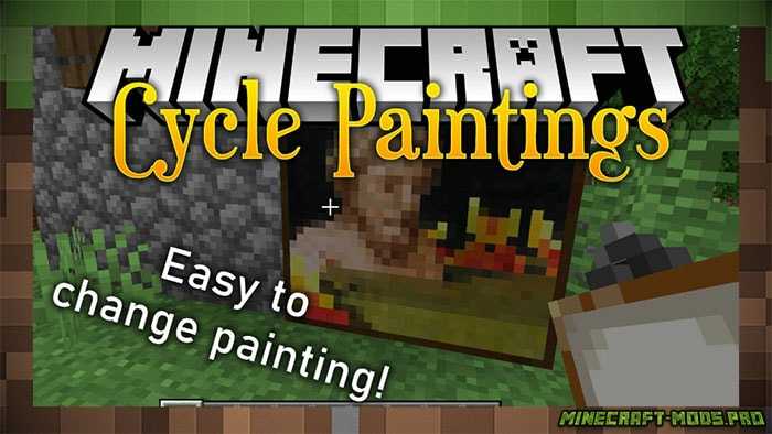 Мод Cycle Paintings Живопись