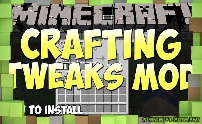 Мод Crafting Tweaks