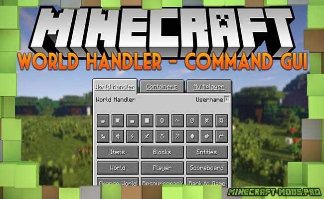Мод World Handler Управление Погодой, Миром