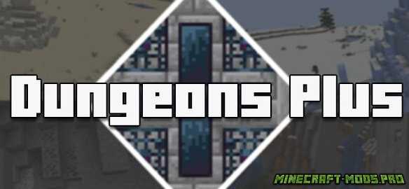 Мод Dungeons Plus