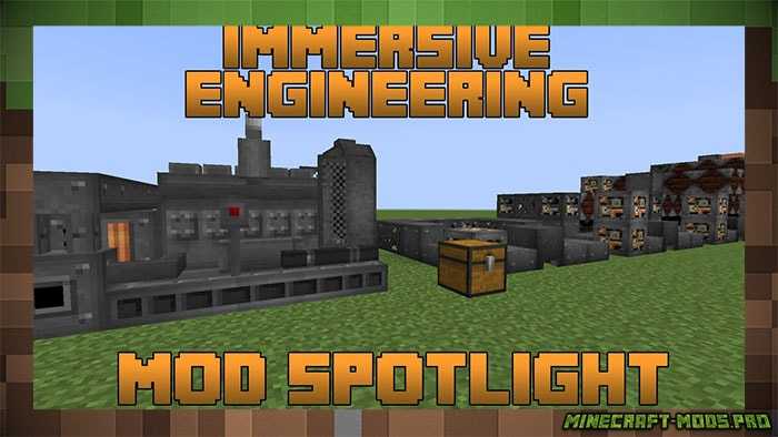 Мод Immersive Engineering Механизмы