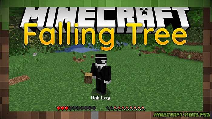 Мод Falling Tree Рубка Деревьев