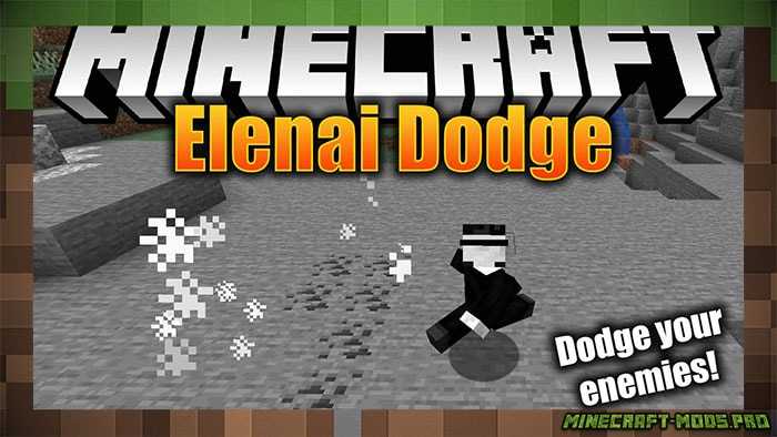 Мод Уклонения Elenai Dodge