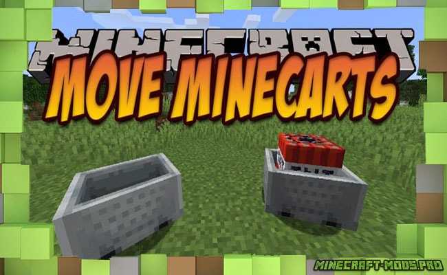 Мод Move Minecarts