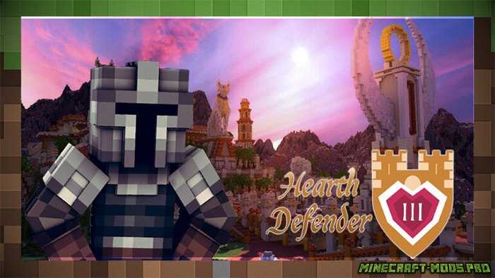 Карта PvP HearthDefender III