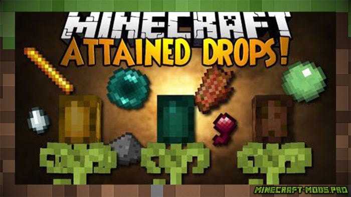 Мод Attained Drops