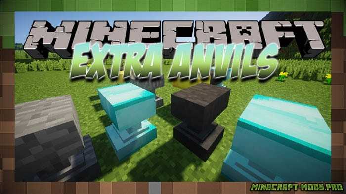 Мод Extra Anvils