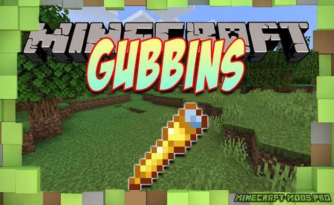 Мод Gubbins - Руды, Предметы
