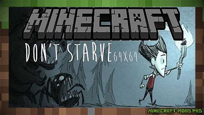 Красивые Текстуры Don't Starve 128х128