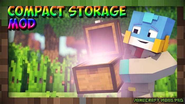 Мод Оборудование для Хранения - CompactStorage
