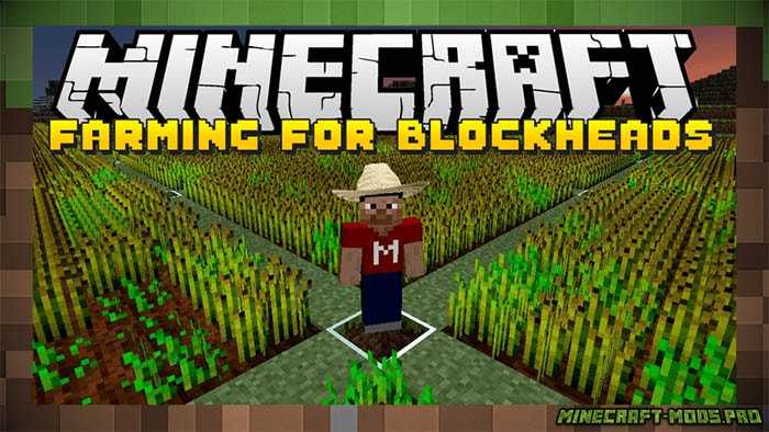 Мод Farming for Blockheads