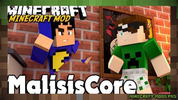 Мод MalisisCore (Ядро)
