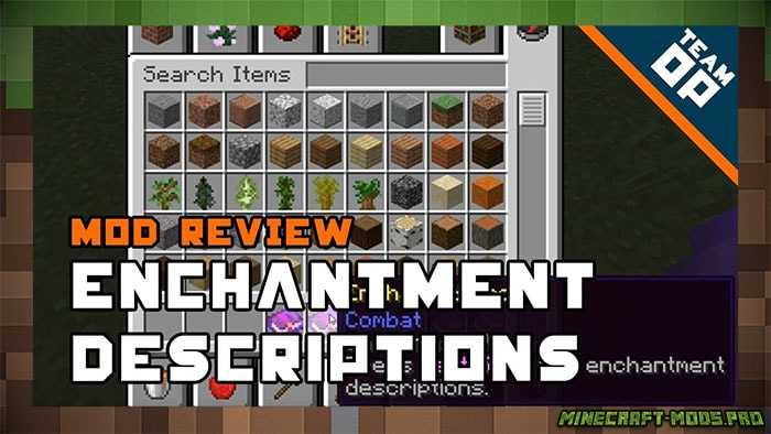 Мод Enchantment Descriptions