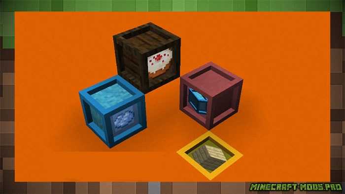 Мод Packages