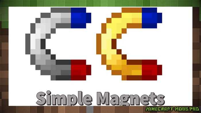 Мод Simple Magnets