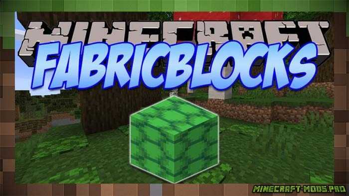 Мод FabricBlocks Фабрик Блоки