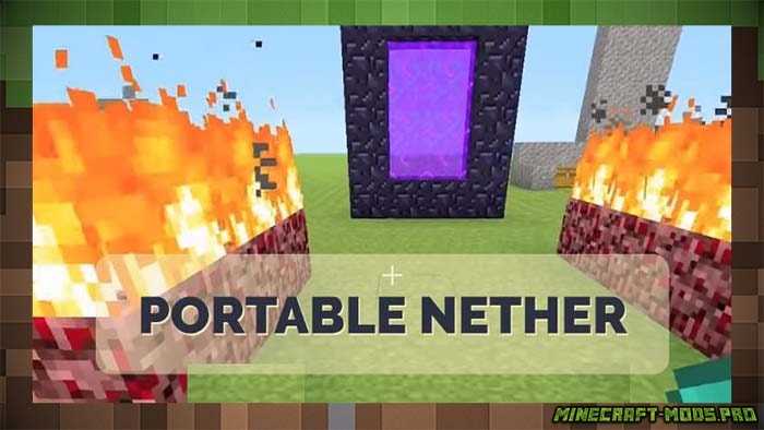 Мод Portable Nether