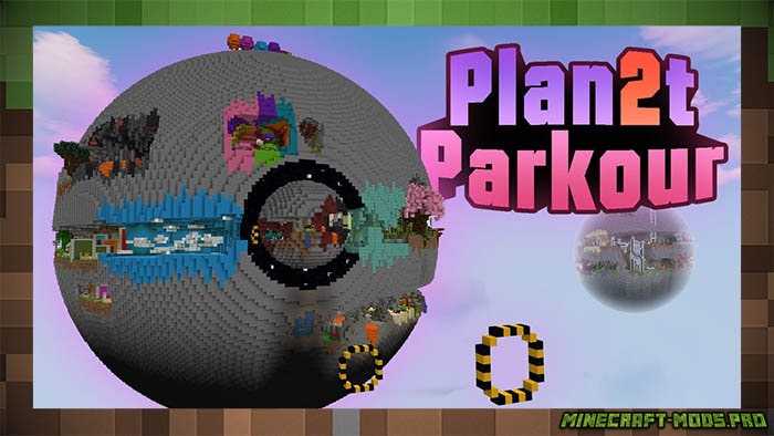 Карта Planet Parkour 2