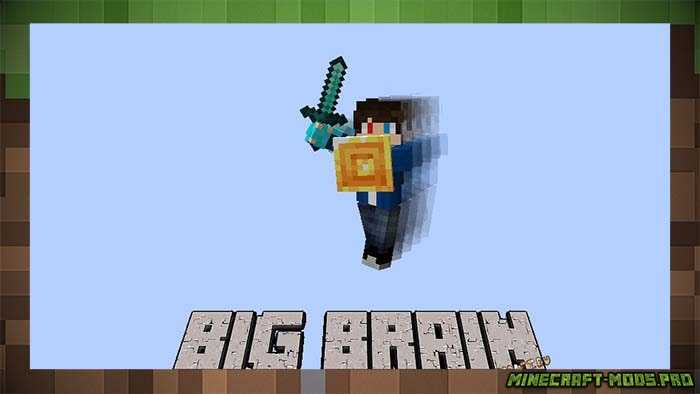 Мод Big Brain