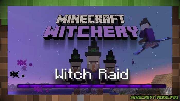 ДатаПак Witch Raids