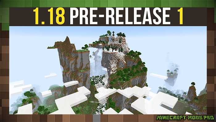Minecraft PreRelease 1.18.2-pre1: Структурные теги
