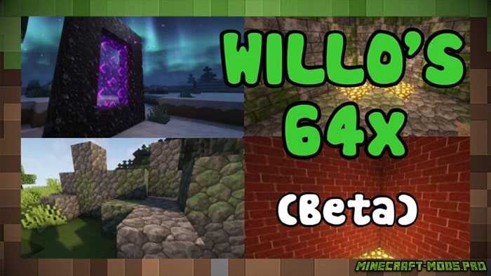 Сборка текстур Willo's 64x