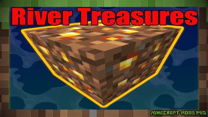 Мод River Treasures