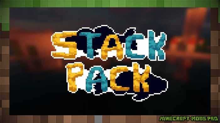 Сборка текстур StackPack