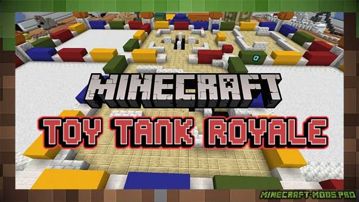 Карта Toy Tank Royale