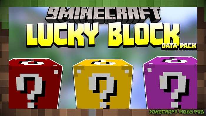 Датапак Lucky Blocks от Silabear