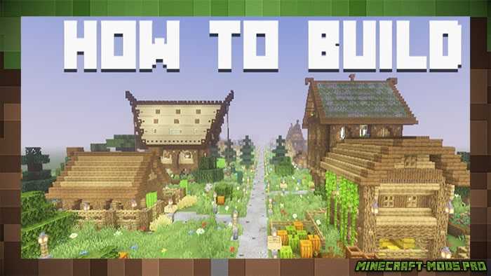 Карта «Как строить» How To Build